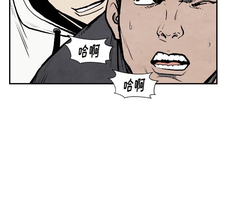 第43話 - 第75张