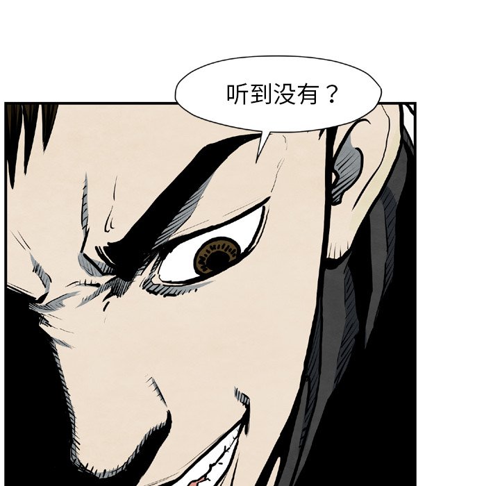 第43話 - 第76张