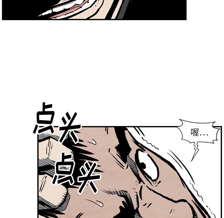 第43話 - 第77张