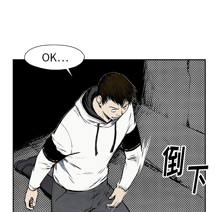 第43話 - 第79张
