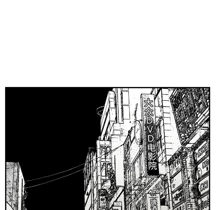 第43話 - 第82张