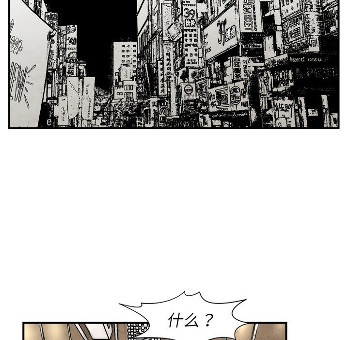 第43話 - 第83张