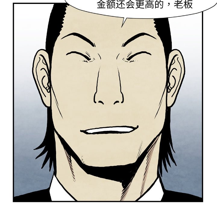 第43話 - 第88张