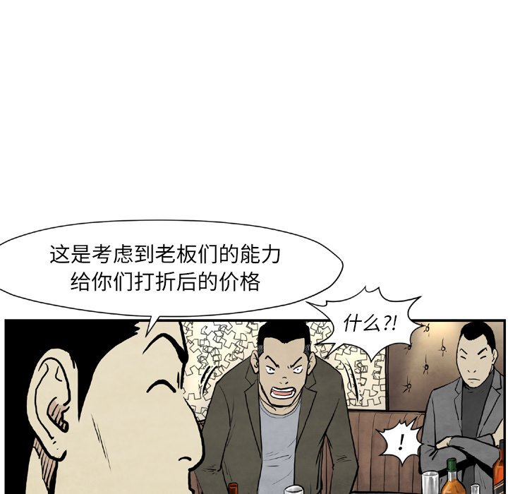 第43話 - 第89张