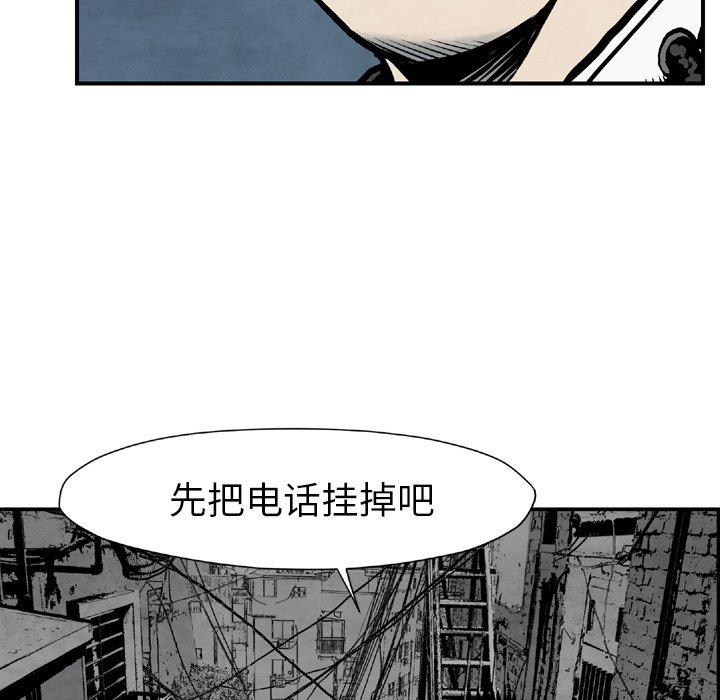 第43話 - 第9张