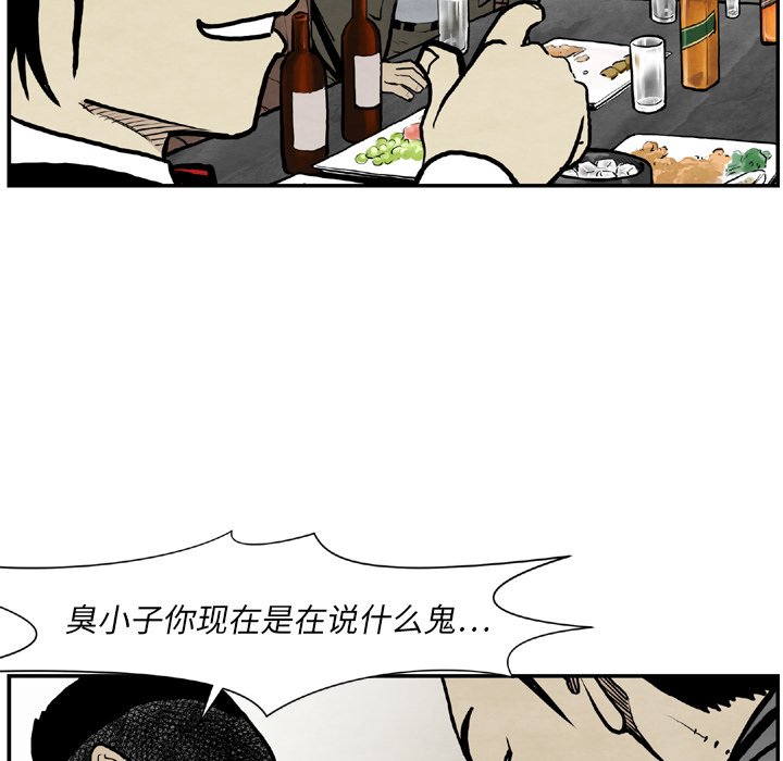 第43話 - 第90张