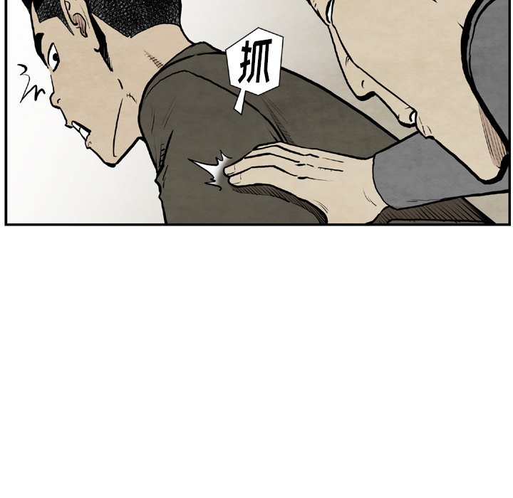 第43話 - 第91张