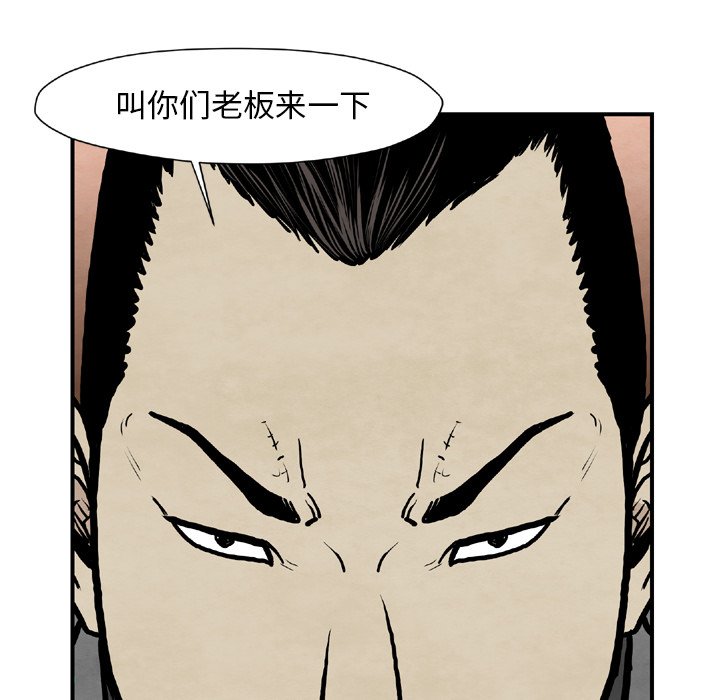 第43話 - 第92张