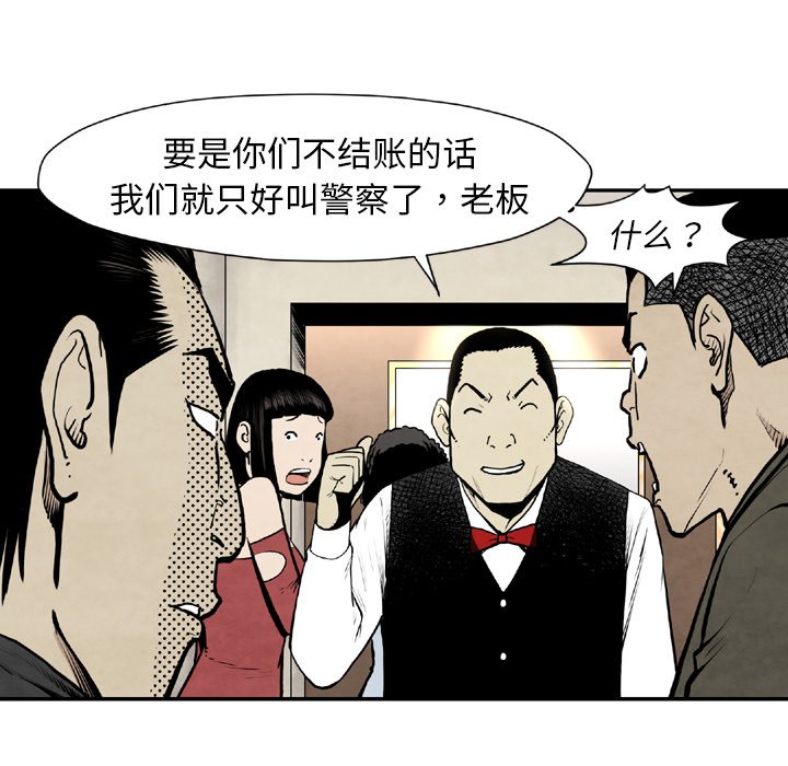 第43話 - 第94张