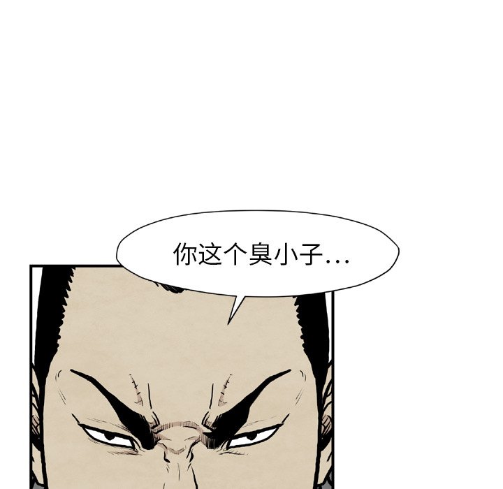 第43話 - 第95张