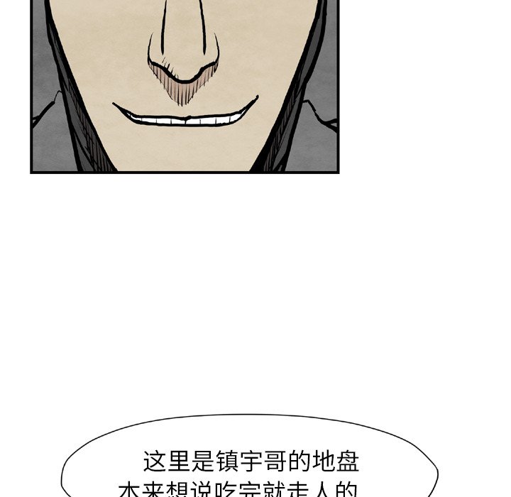 第43話 - 第96张