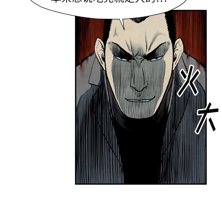 第43話 - 第97张