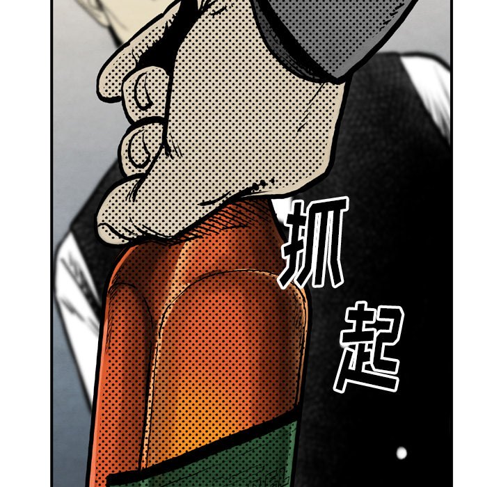 第43話 - 第99张