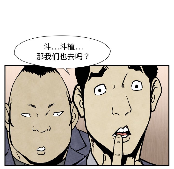 第44話 - 第101张