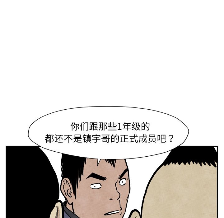 第44話 - 第102张