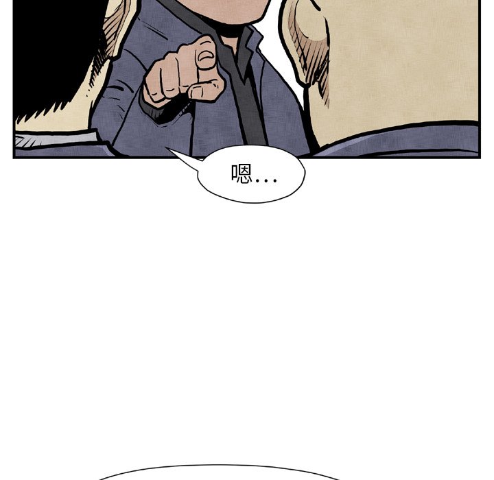 第44話 - 第103张