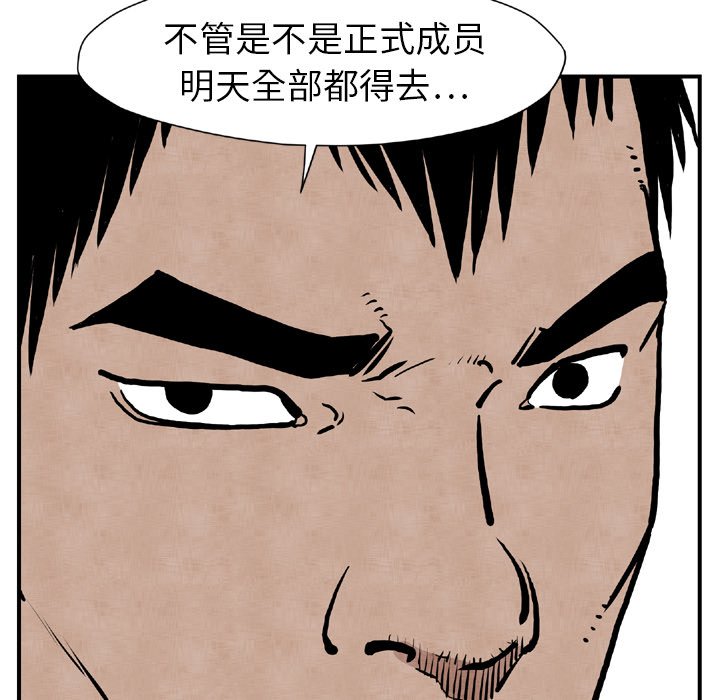 第44話 - 第104张