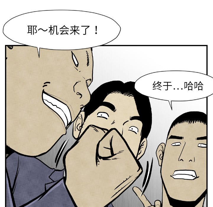 第44話 - 第106张