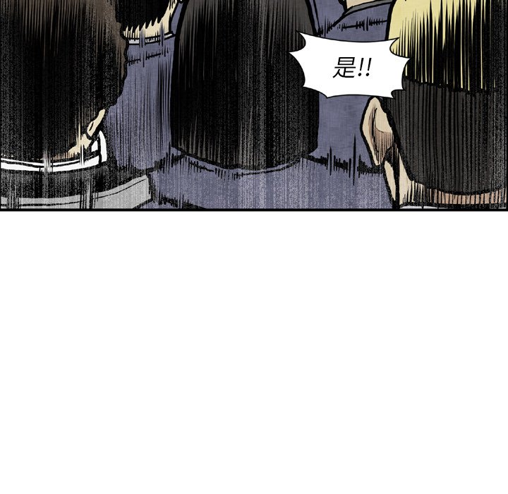 第44話 - 第112张