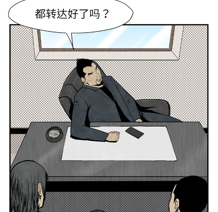 第44話 - 第116张