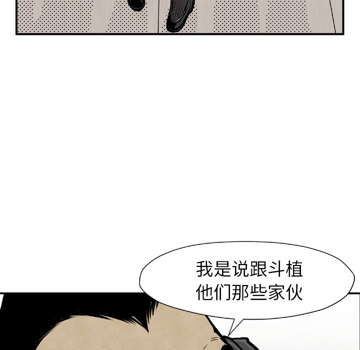 第44話 - 第118张