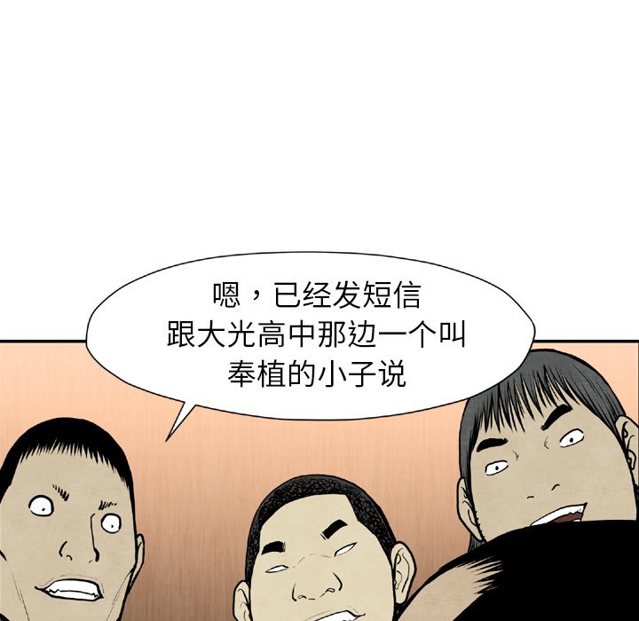 第44話 - 第120张