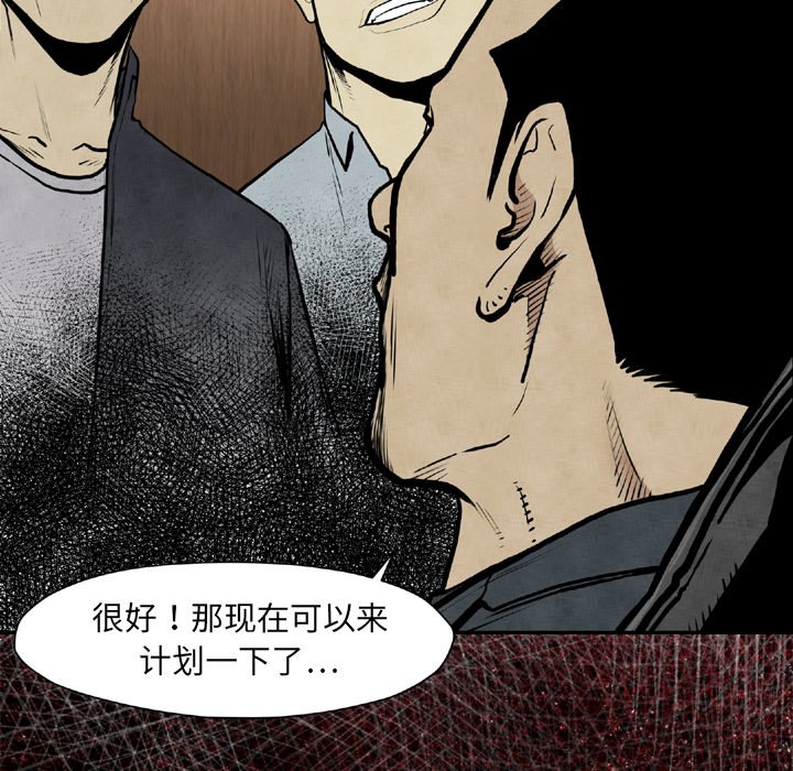 第44話 - 第121张