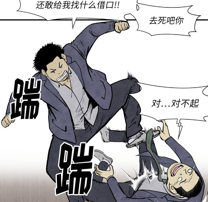 第44話 - 第13张