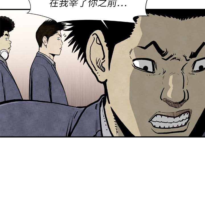 第44話 - 第15张