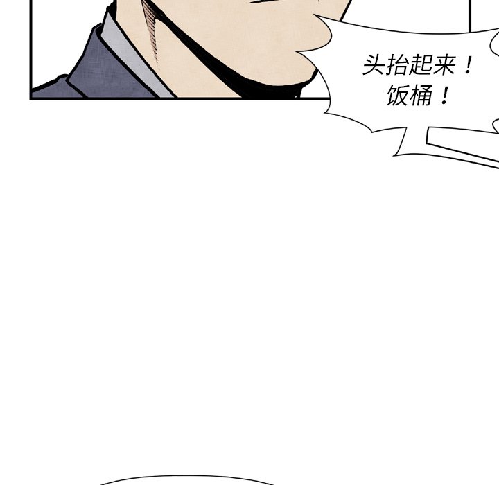 第44話 - 第17张