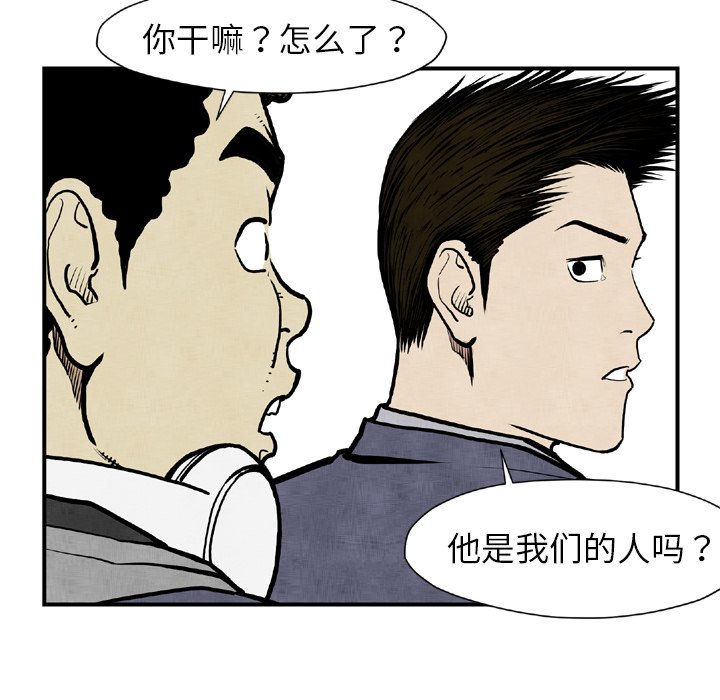 第44話 - 第18张