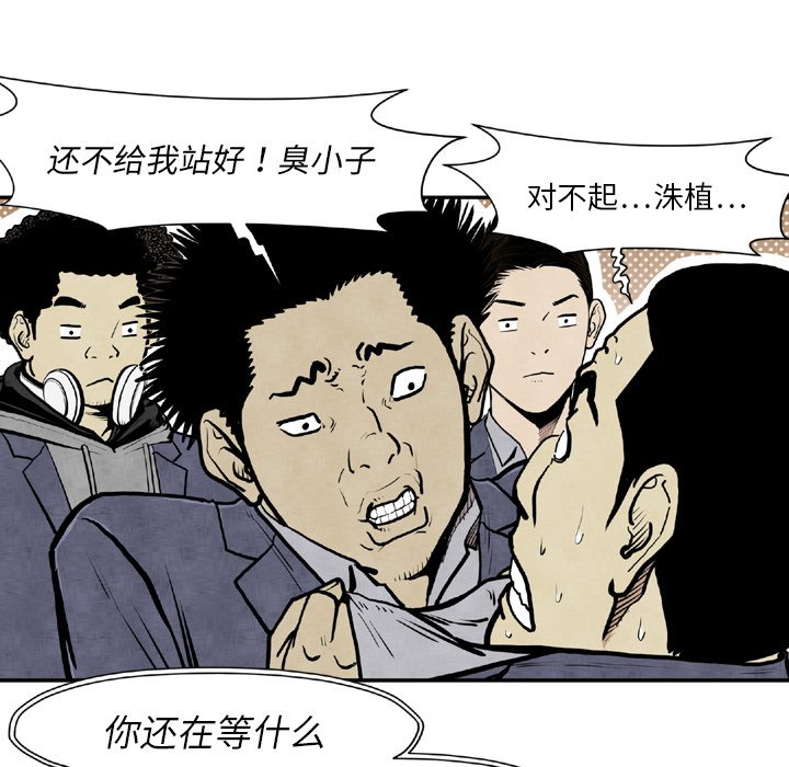 第44話 - 第19张