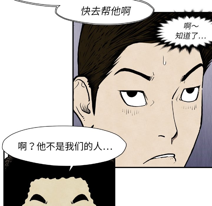 第44話 - 第20张