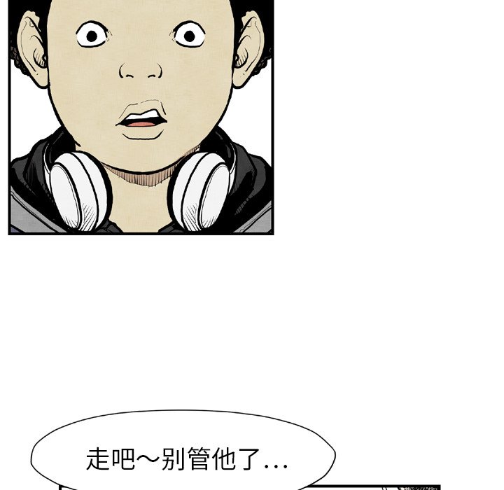 第44話 - 第21张