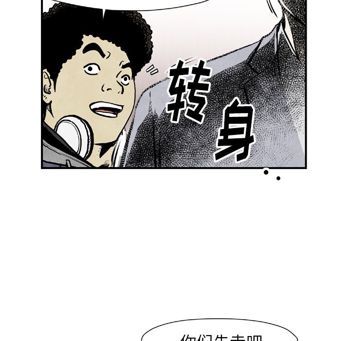 第44話 - 第22张