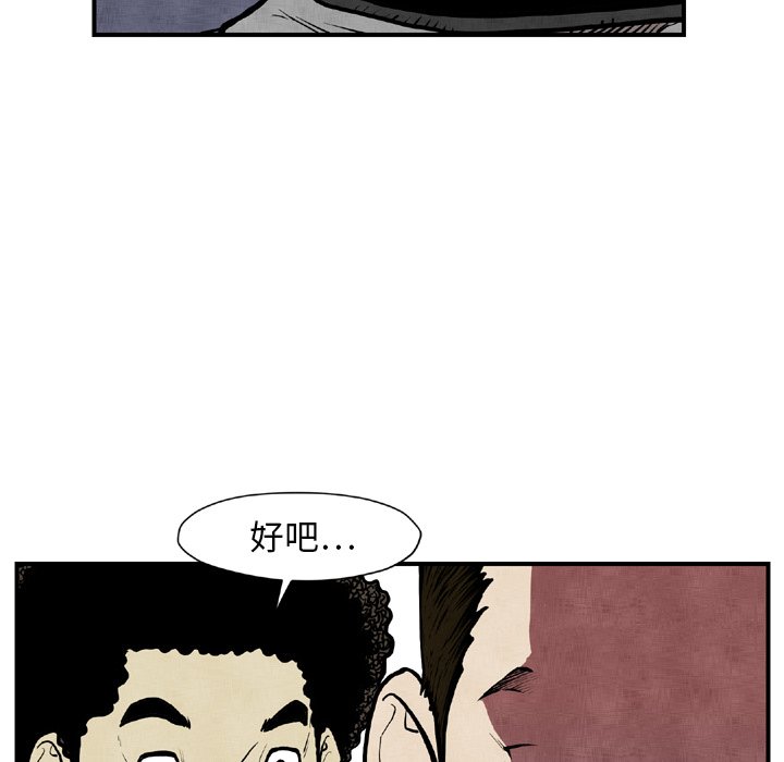 第44話 - 第24张