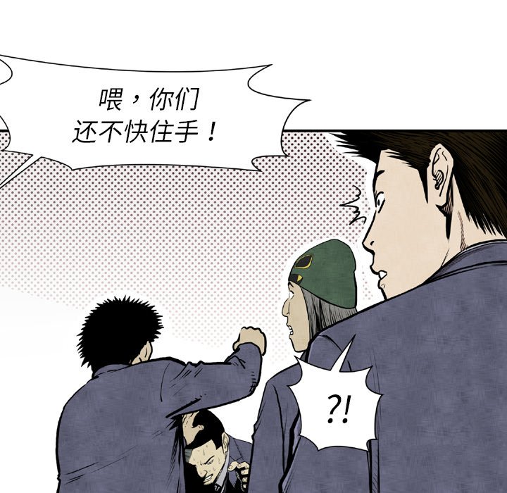 第44話 - 第26张