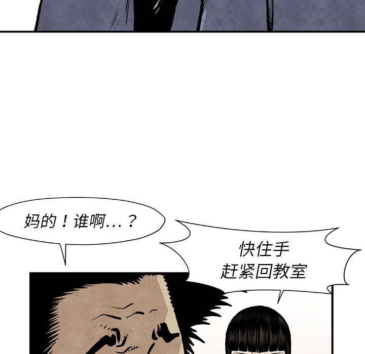 第44話 - 第27张