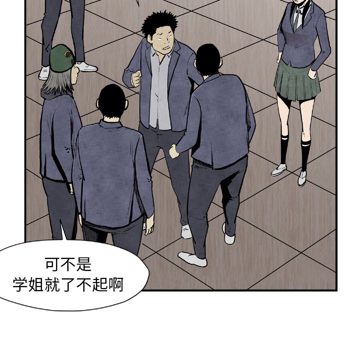 第44話 - 第31张