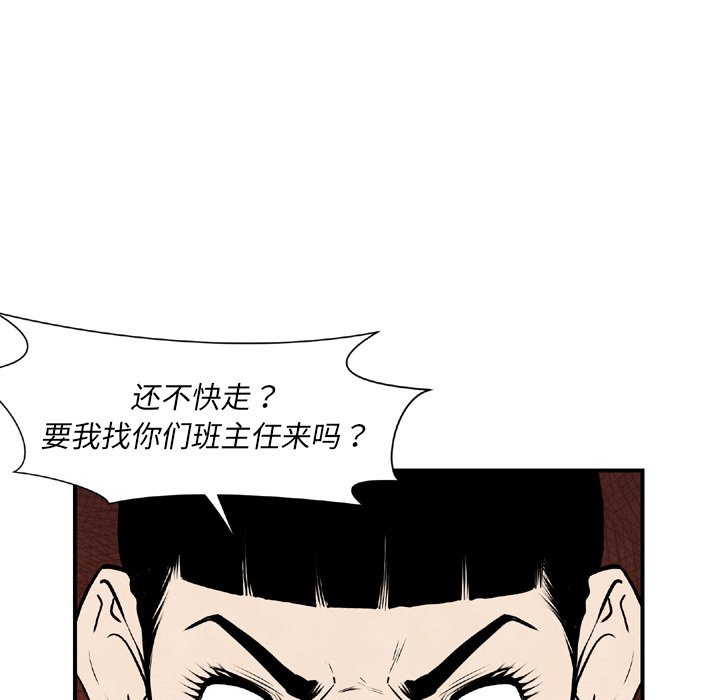 第44話 - 第32张