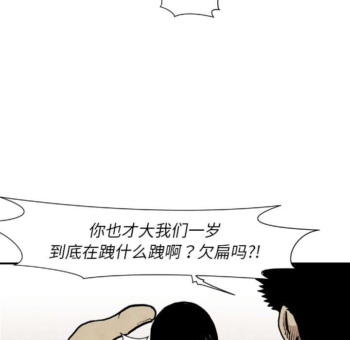 第44話 - 第35张
