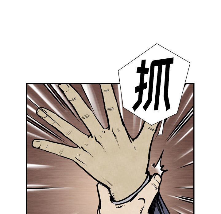 第44話 - 第37张