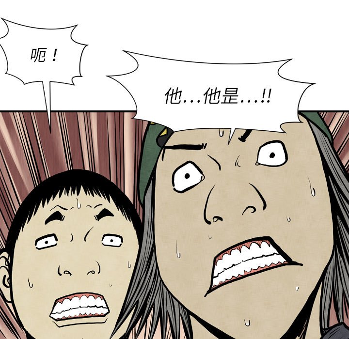 第44話 - 第43张