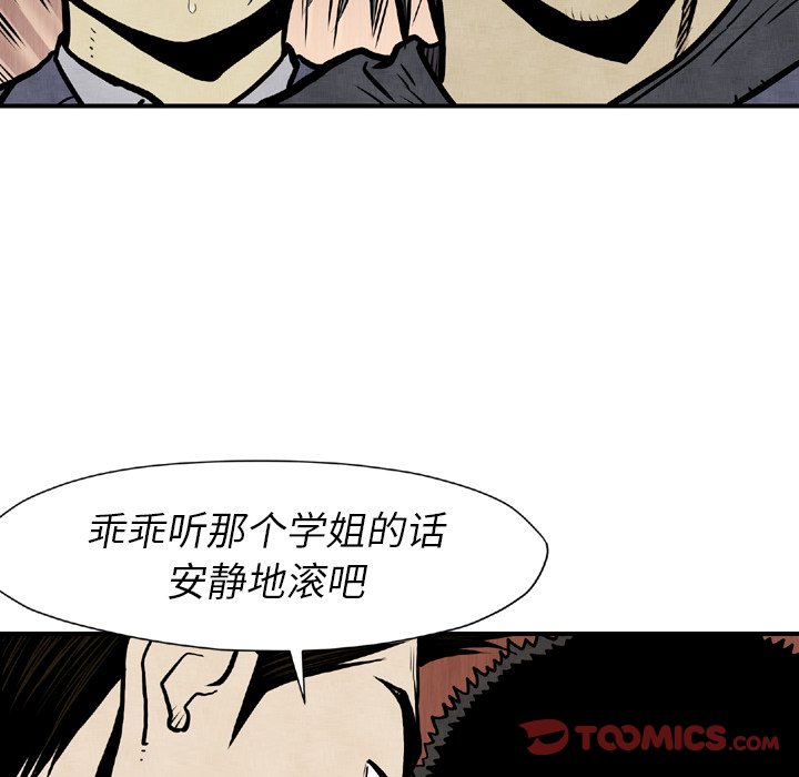 第44話 - 第44张