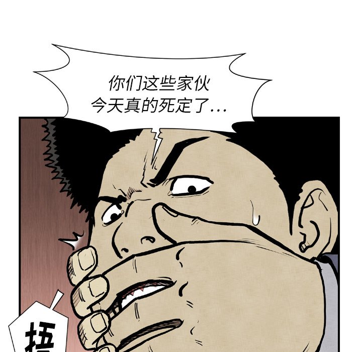 第44話 - 第46张