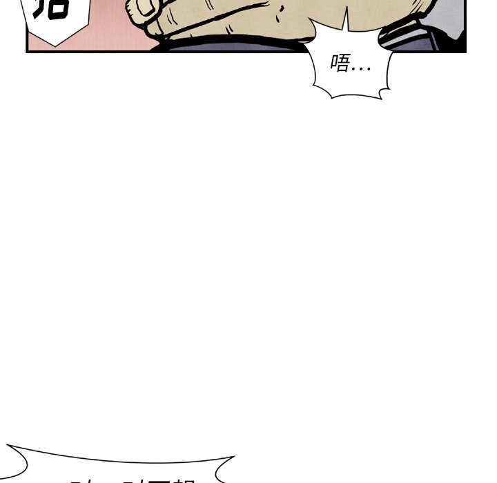 第44話 - 第47张