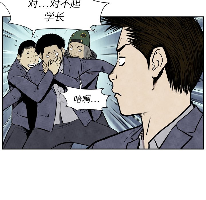 第44話 - 第48张