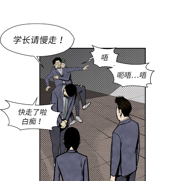 第44話 - 第49张