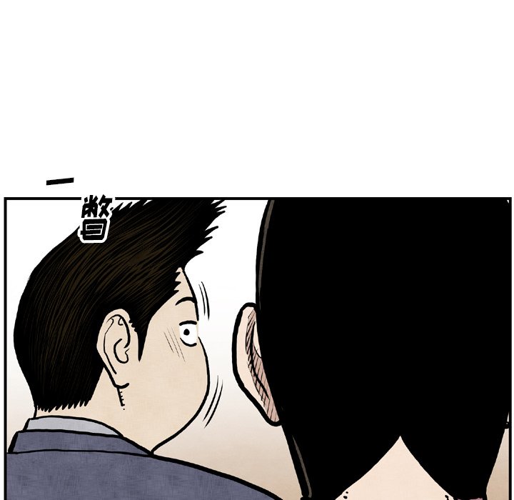 第44話 - 第51张