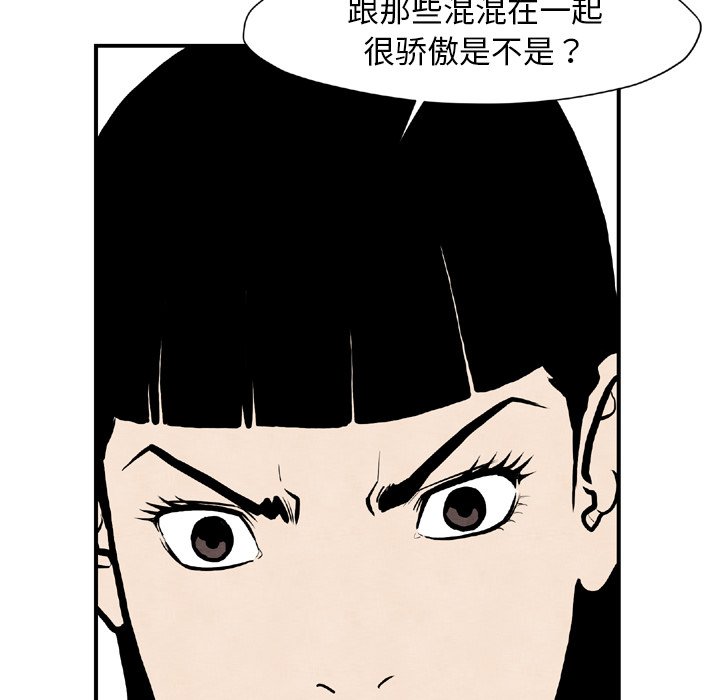 第44話 - 第54张
